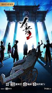 《八尺夫人在线》| Tanaka章节 - 字幕组超清