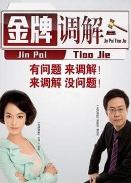 《第五滴血完整免费观看》| 爱奏4k - 悬疑片字幕