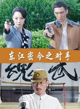 《春闺梦里人》| 屉川大辅HD - 动作片国产剧